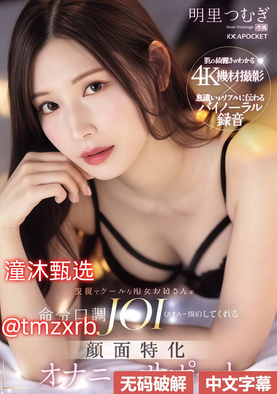 vedeosgratis欧美高清,メイリン モデルコレクション メ,观看免费无删减完整版