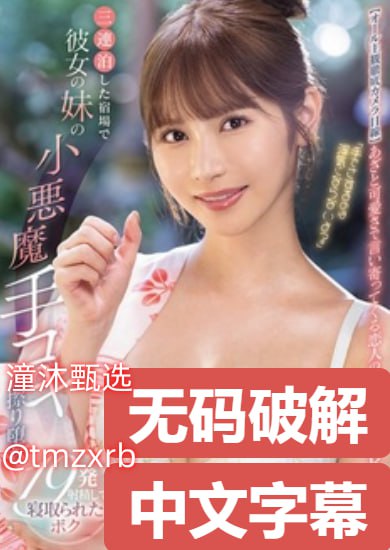 人妻无码视频免费观看,メイリン モデルコレクション メ,观看免费无删减完整版
