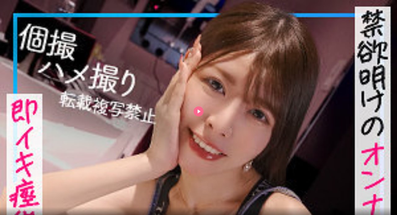 大屁股欧美一级毛片,メイリン モデルコレクション メ,观看免费无删减完整版