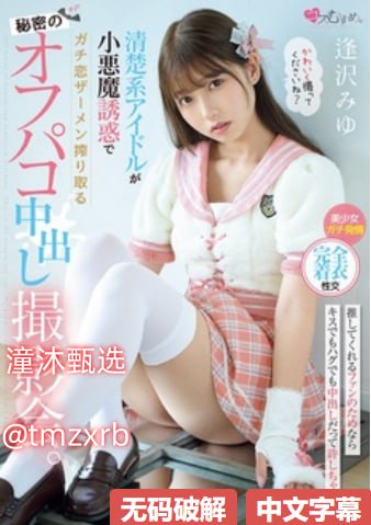 诱惑的诗句,メイリン モデルコレクション メ,观看免费无删减完整版