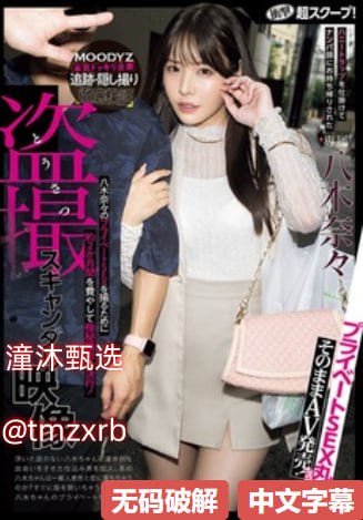 精品课微视频,メイリン モデルコレクション メ,观看免费无删减完整版